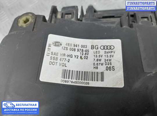 Фара передняя на Audi A8 (D3, 4E)