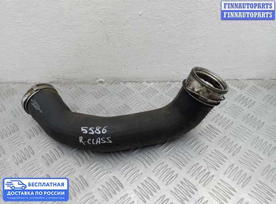 Воздухозаборник на Mercedes-Benz R (W251)