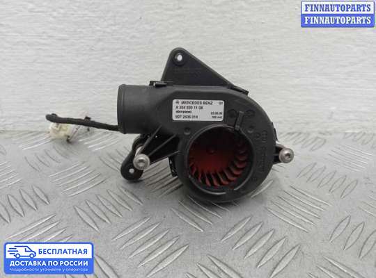 Вентилятор электроники на Mercedes-Benz GLK (X204)