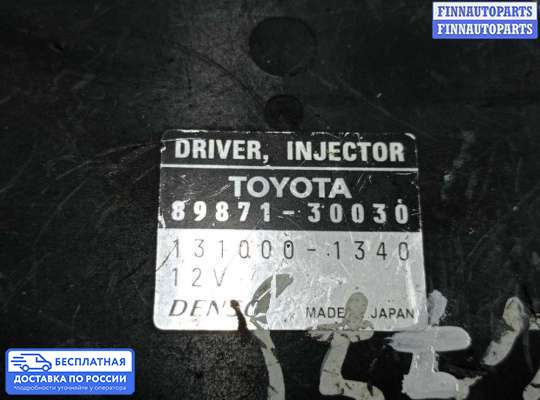 ЭБУ прочее на Lexus GS III (S190)