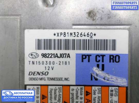 ЭБУ AIRBAG (электронный блок управления подушками безопасности) на Subaru Legacy V (BM, BR)