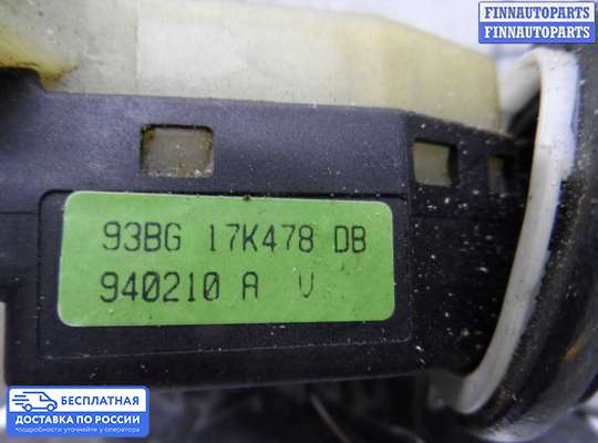 Подрулевой переключатель на Ford Mondeo III