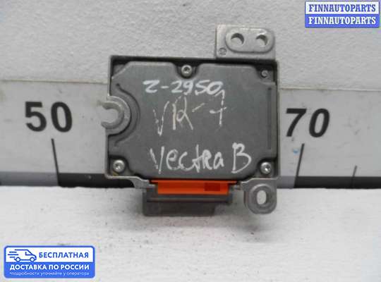 ЭБУ AIRBAG (электронный блок управления подушками безопасности) на Opel Vectra B