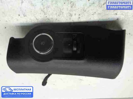 Переключатель света на Opel Insignia