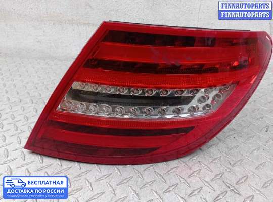 Фонарь задний на Mercedes-Benz C (W204)