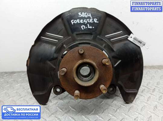 Ступица на Subaru Forester IV (SJ)