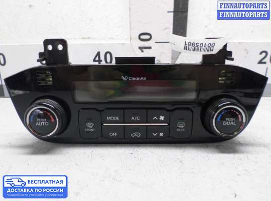 Блок управления печкой на Kia Sportage III (SL)