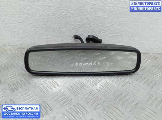 Зеркало салонное на Ford Explorer V (U502)