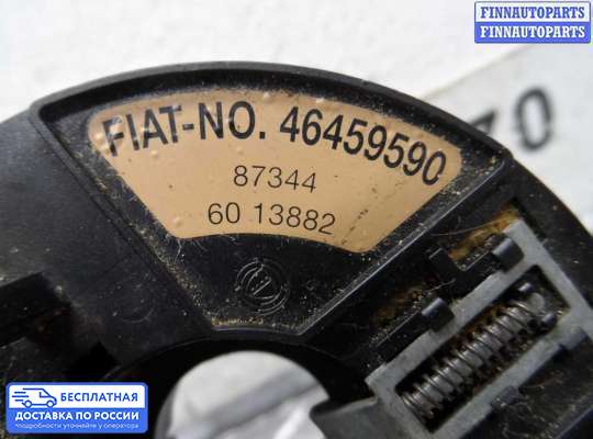 Подрулевой шлейф (кольцо SRS) на Fiat Bravo/Brava (182)