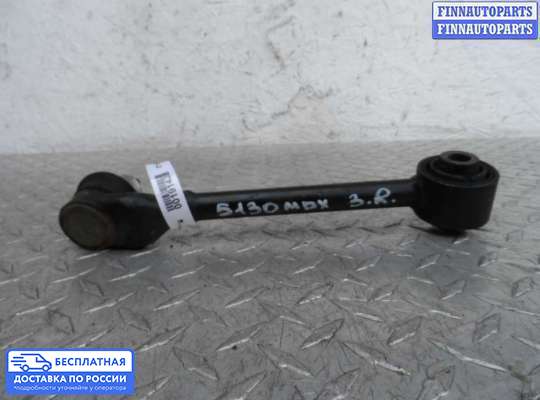 Рычаг подвески на Acura MDX (YD2)