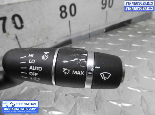 Подрулевой переключатель на Jaguar XE (X760)