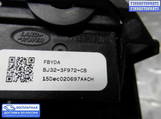 Подрулевой переключатель на Jaguar XE (X760)