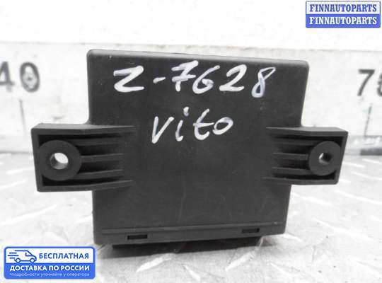 ЭБУ прочее на Mercedes-Benz Vito (W638)