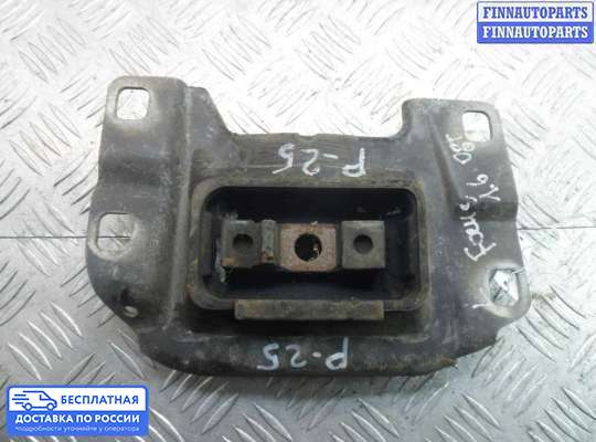 Подушка КПП на Ford Focus I