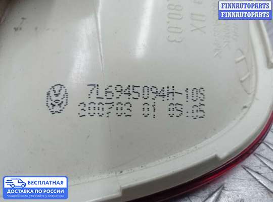 Фонарь крышки багажника на Volkswagen Touareg I (7L)