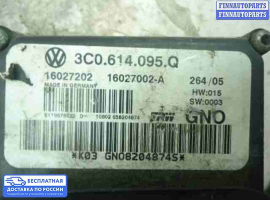 Блок ABS на Volkswagen Passat B6 (3C)