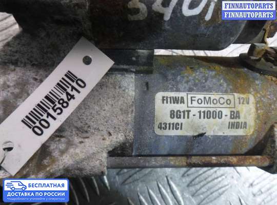 Стартер на Ford Explorer V (U502)