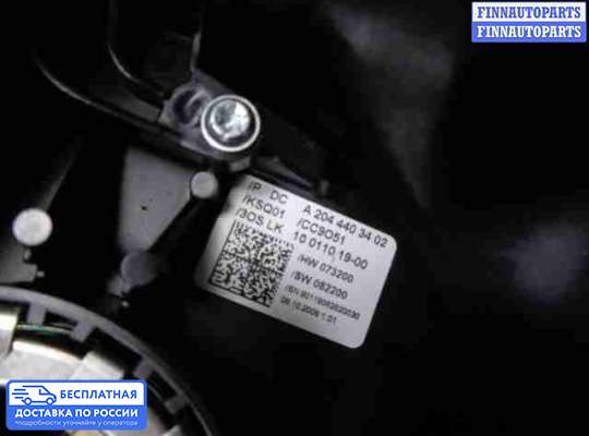 Подрулевой переключатель на Mercedes-Benz C (W204)