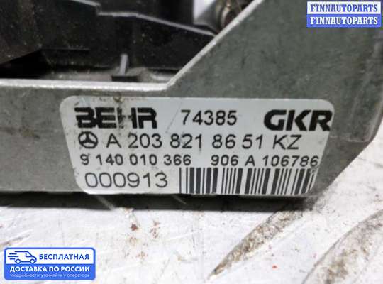 Резистор (сопротивление) отопителя на Mercedes-Benz C (W203)