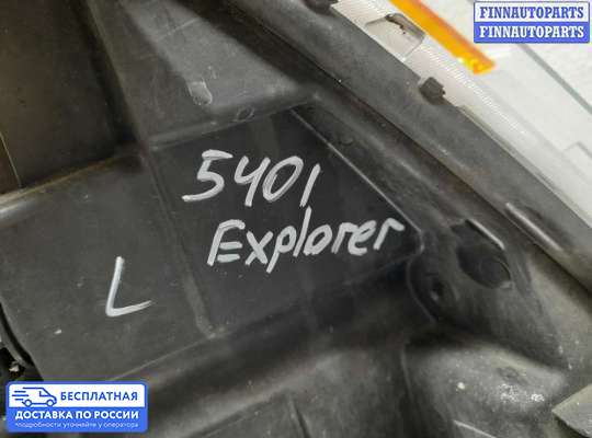 Фара передняя на Ford Explorer V (U502)