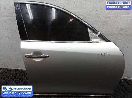 Молдинг на Infiniti FX II / QX70 (S51)