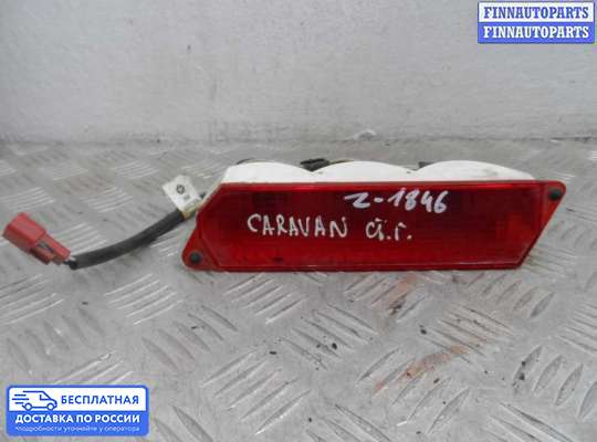 Фонарь (стоп-сигнал) центральный на Dodge Caravan III (GS)