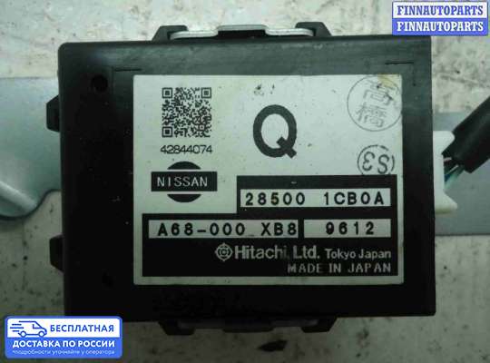 ЭБУ прочее на Infiniti FX II / QX70 (S51)