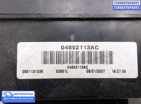 Блок предохранителей на Jeep Grand Cherokee III (WK, WH)