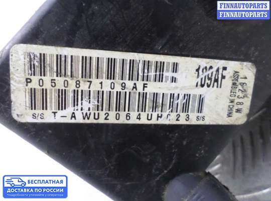 Блок предохранителей на Chrysler 300C I (LX)