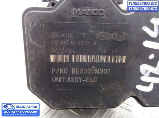 Блок ABS на Hyundai Santa Fe III (DM, NC)