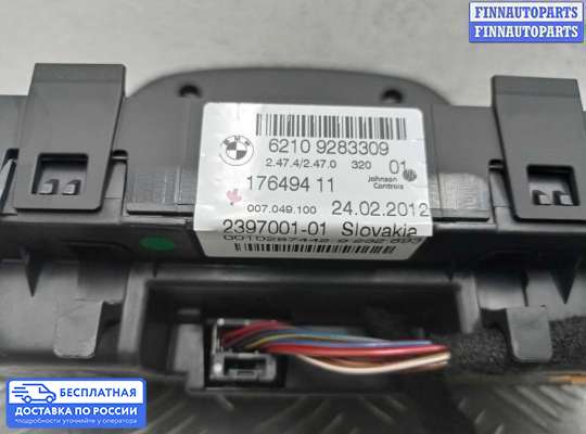 Щиток приборов на BMW 3 (F30/F31)