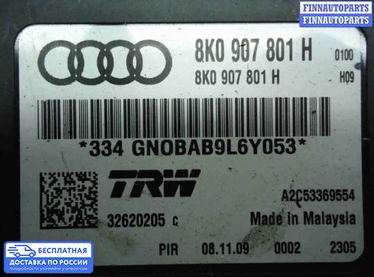 ЭБУ прочее на Audi A4 (8K, B8)