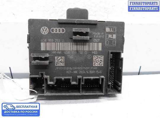 ЭБУ прочее на Audi A6 (C7)