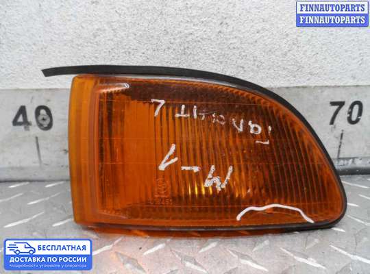 Поворотник передний на Mitsubishi Galant VIII (EA)