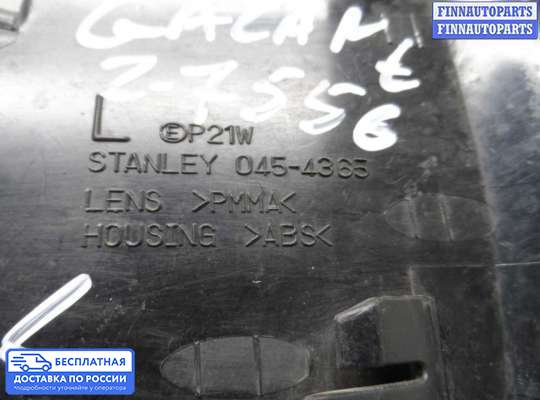 Поворотник передний на Mitsubishi Galant VIII (EA)