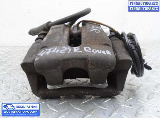 Суппорт на Range Rover Sport I (L320)