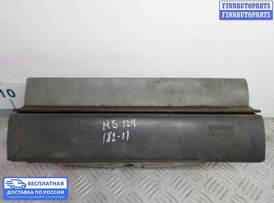Подушка безопасности пассажира (AirBag) на Mercedes-Benz E (W124)
