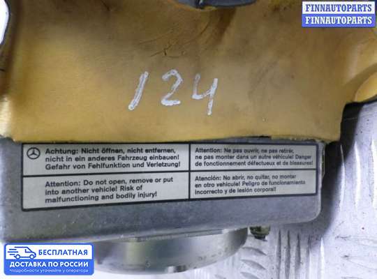 Подушка безопасности пассажира (AirBag) на Mercedes-Benz E (W124)