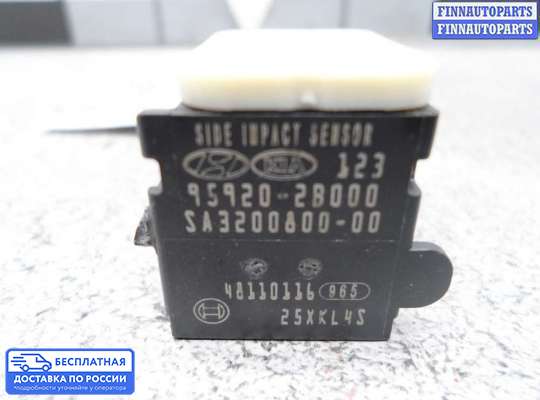 Датчик удара (Airbag) на Hyundai Genesis I (BH)