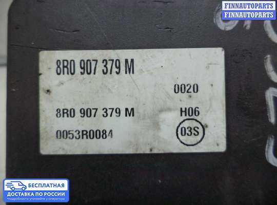 Блок ABS на Audi Q5 (8R)