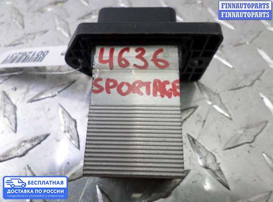 Резистор (сопротивление) отопителя на Kia Sportage III (SL)