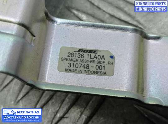 Аудиотехника на Nissan Patrol VI (Y62)