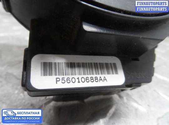 Подрулевой шлейф (кольцо SRS) на Jeep Cherokee II / Liberty (KJ)