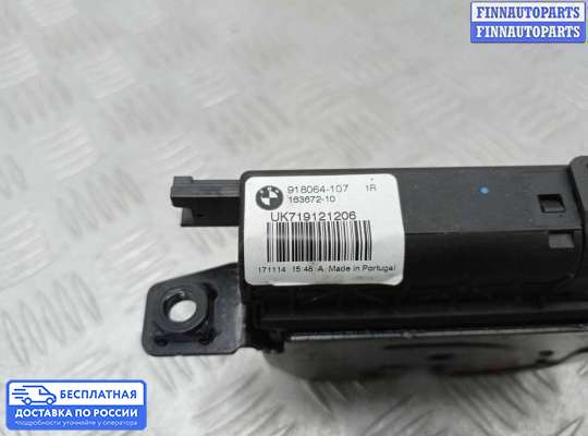 Замок багажника на BMW 3 (F30/F31)