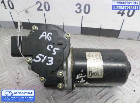 Моторчик дворников (стеклоочистителя) на Audi A6 (C5)