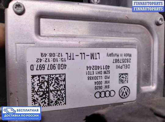 Фара передняя на Audi A6 (C7)