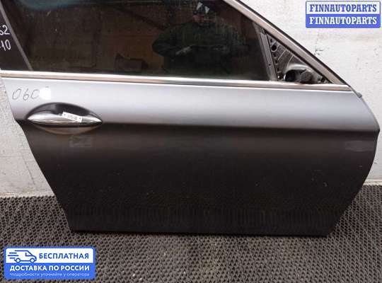 Ручка двери наружная на BMW 5 (F10/F11)