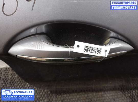 Ручка двери наружная на BMW 5 (F10/F11)