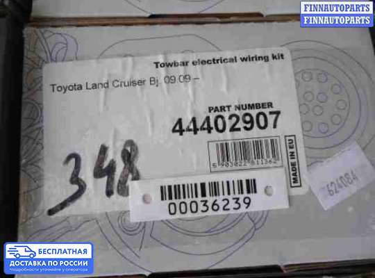 ЭБУ прочее на Toyota Land Cruiser 200
