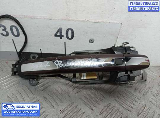 Ручка двери наружная на Volkswagen Phaeton (3D)